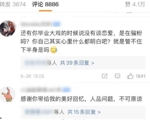 网红大logo 吃瓜网每日大赛,吃瓜网每日大赛精彩瞬间大盘点